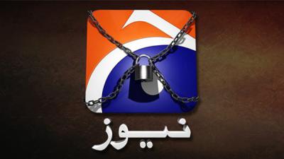 l_GeoNews-AJK-boycott-geoban_3-25-2015_179253_l