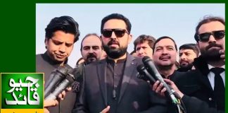 بانی پی ٹی آئی رہائی فورس بنانے کا اعلان