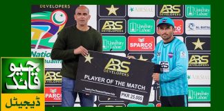 بہاولپور کے نوجوان نے کرکٹ میں نیا ریکارڈ قائم کردیا