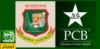 پاکستانی ٹیم کب بنگلہ دیش کا دورہ کرے گی