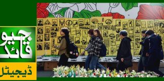 غزہ میں ٹرمپ کے بورڈ آف پیس پر گہرےشکوک،امیدیں ماند پڑ گئیں