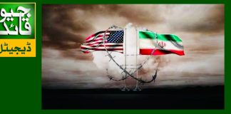 ایران نے امریکہ کو بڑی پیشکش کر دی