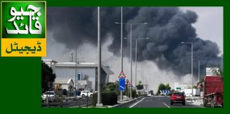 قطر نے ایران کے دو طیارے کیوں مارنے کا دعوی کیا؟