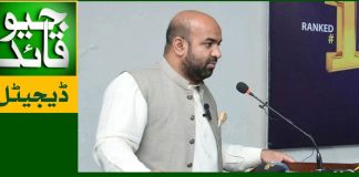 پنجاب میں سکولوں کی بندش کا واقعہ