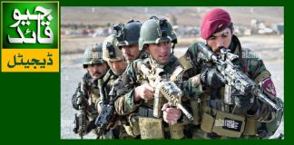 نیٹو سے تربیت یافتہ کمانڈوز افغان طالبان نے ساتھ ملالئے