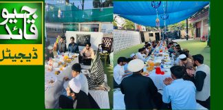 اساس: روزہ دار طلبہ کے اعزاز میں افطار پارٹی