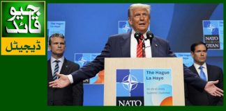 امریکہ کا ایران سے یورنیم کےلئے فوجی آپریشن پر غور