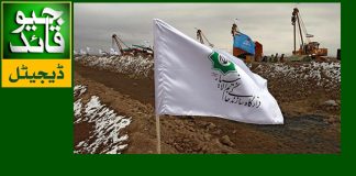 ایران کا امریکہ کوسرپرائز دینے کااعلان، بارہ گھنٹے اہم