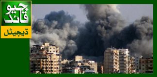 ایران نے اسرائیل پے نئے حملے کردیے کشیدگی میں خطرناک اضافہ