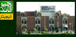 عمران خان کو ایک اور ٹیکہ لگا دیا گیا