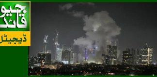 ایران کی اسرائیل پر میزائلوں اور ڈرونز کی بارش