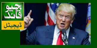 شکست تسلیم کرو ورنہ سخت حملے کریں گے