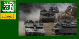 حزب اللہ کا اسرائیل پے بڑا وار