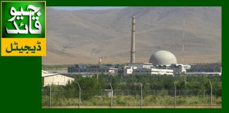 ایران کی توانائی تنصیبات پر حملے ہو گئے