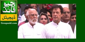 سردار ذوالفقار علی کھوسہ انتقال کر گئے