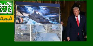 ایران کی بھرپور جوابی کاروائی امریکی طیارے مار گرائے