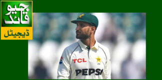 پاکستانی ٹیسٹ کپتان شکست سے دلبرداشتہ مستعفی ہونے کا امکان