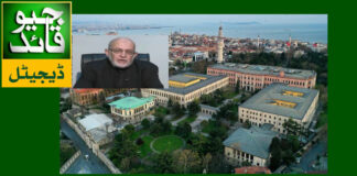 پاکستان کیخلاف سازش کے پیچھے اسرائیل ملوث ہے:پروفیسر استنبول یونیورسٹی