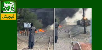 چمن پھاٹک پر دھماکہ ہلاکتیں چودہ سے تجاوز کر گئیں